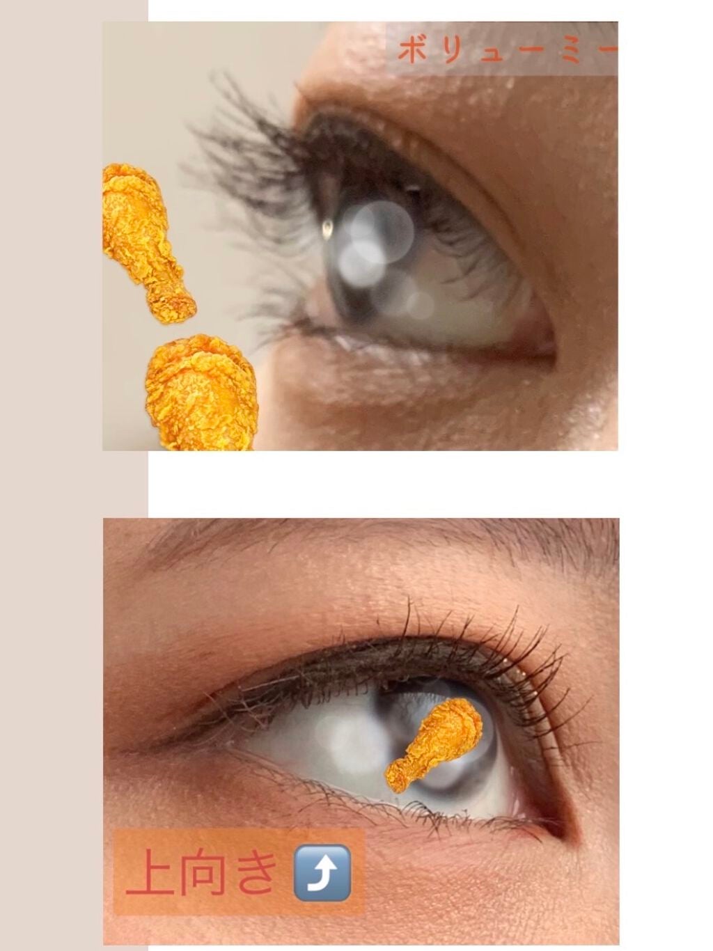 ロング&カールマスカラ アドバンストフィルム/ヒロインメイク/マスカラを使ったクチコミ(3枚目)