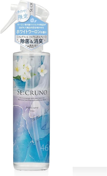 SE:CRUNO ロメリア469 ファブリックスプレー