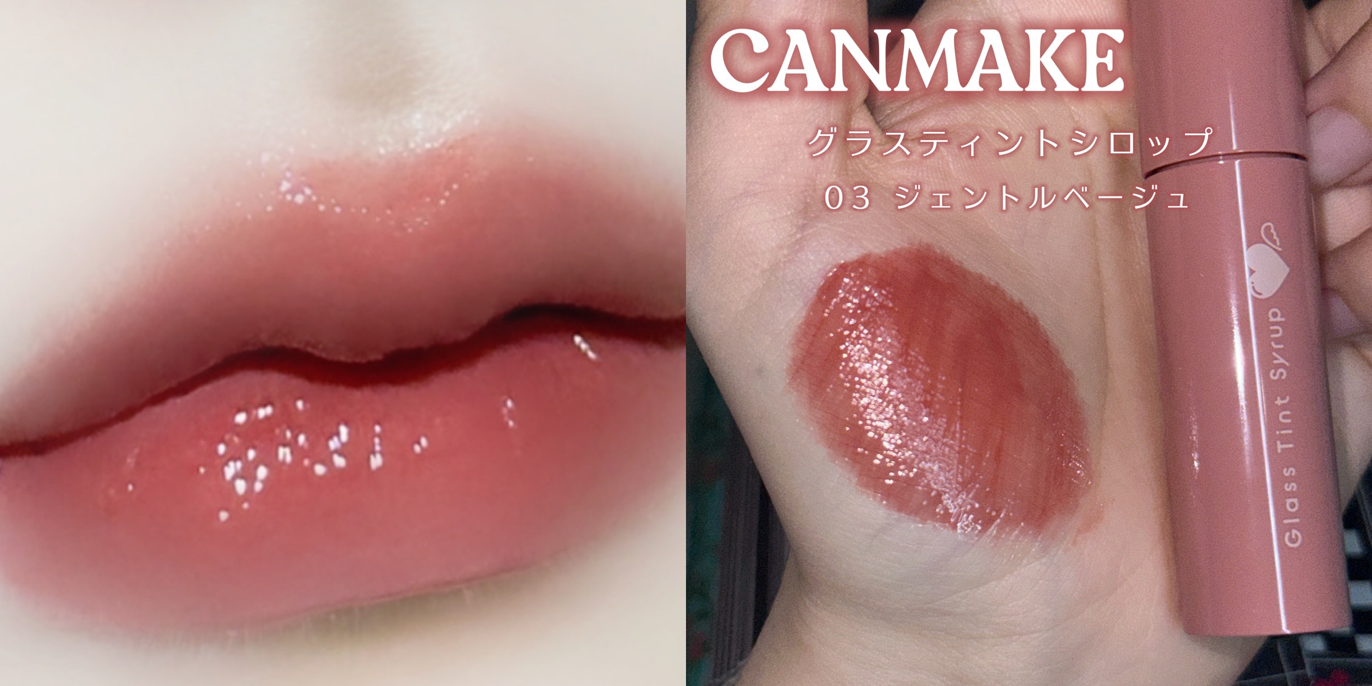 Laka・Dinto・BBIA・LIPGUARDIAN・DAISY DOLL by MARY QUANT・EQUMAL