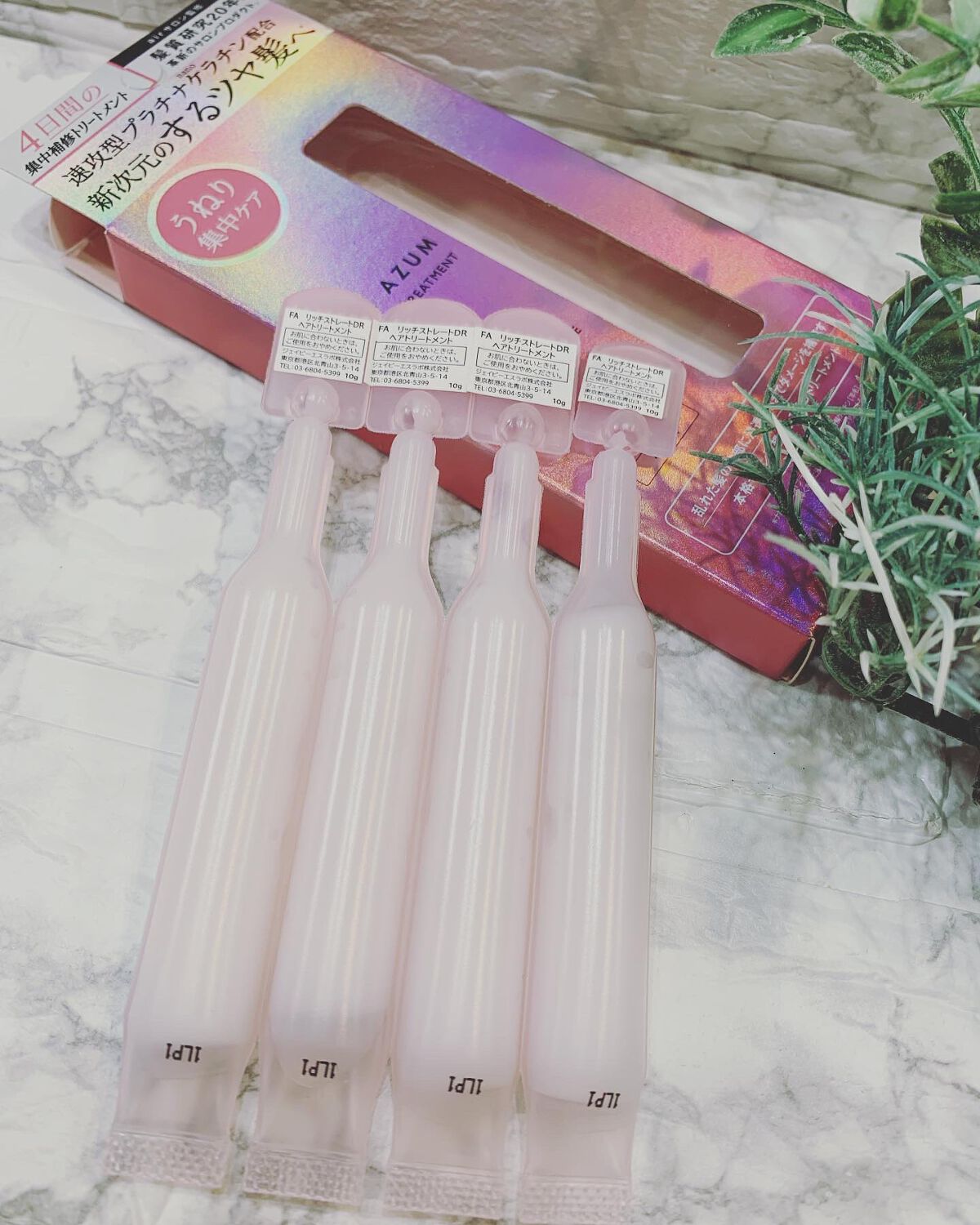 を使ったクチコミ（2枚目）