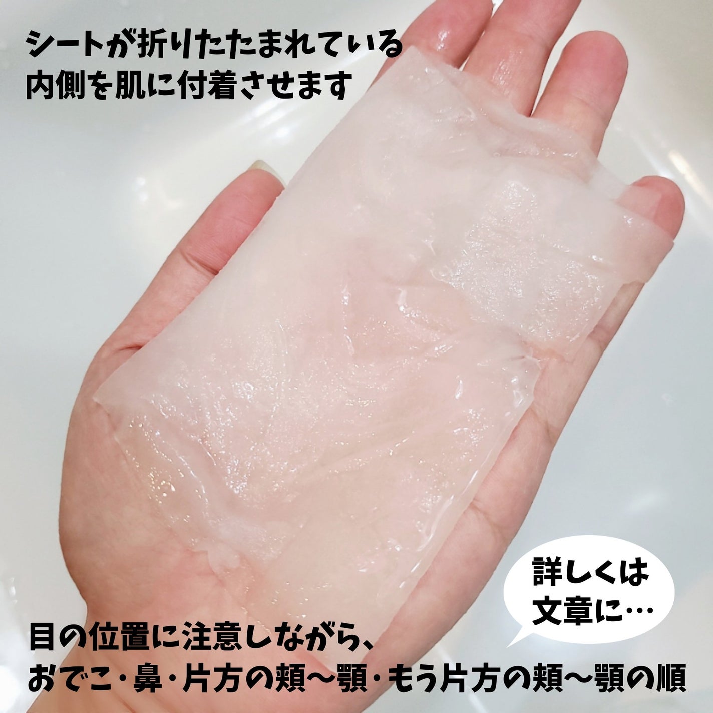 ティーツリーケア ソリューション エッセンシャルマスクEX/MEDIHEAL/シートマスク・パックを使ったクチコミ(2枚目)