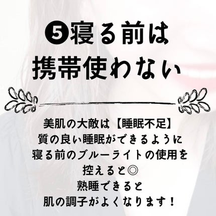 Mii on LIPS 「*今のケアが将来の自分へのプレゼント💗*特に保湿と首元のケアは..」(6枚目)