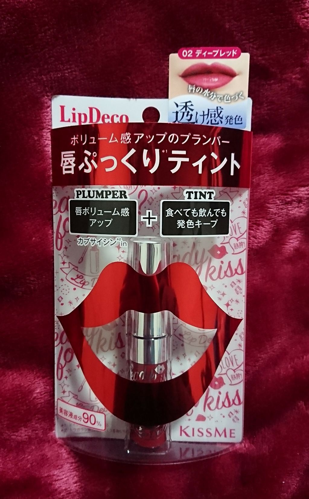 プランパーティント/リップデコ/リップグロスを使ったクチコミ（3枚目）