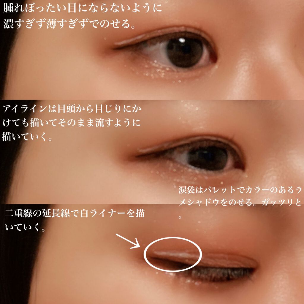 プロ アイ パレット/CLIO/アイシャドウパレットを使ったクチコミ（2枚目）