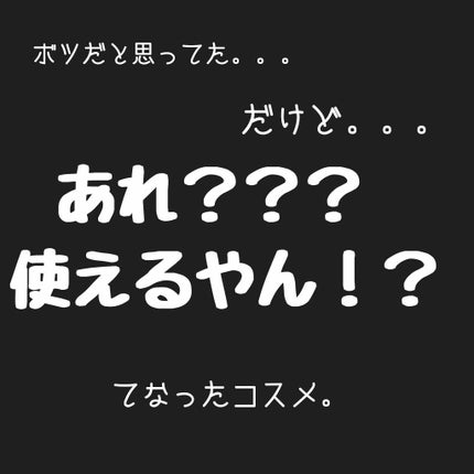 3in1アイブロウ/キャンメイク/アイブロウペンシルを使ったクチコミ(1枚目)