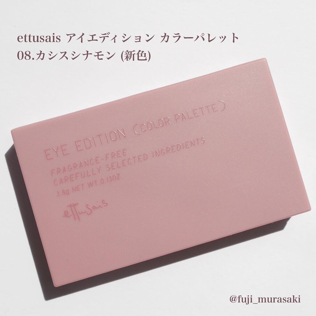 ひとえ・奥ぶたえ用マスカラ/アイプチ®/マスカラを使ったクチコミ（2枚目）