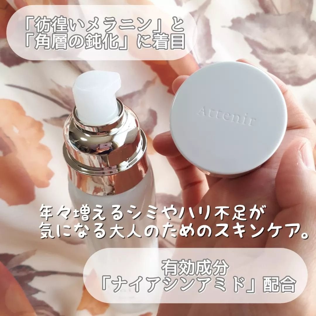 ドレススノー ローション【医薬部外品】 /アテニア/化粧水を使ったクチコミ(2枚目)
