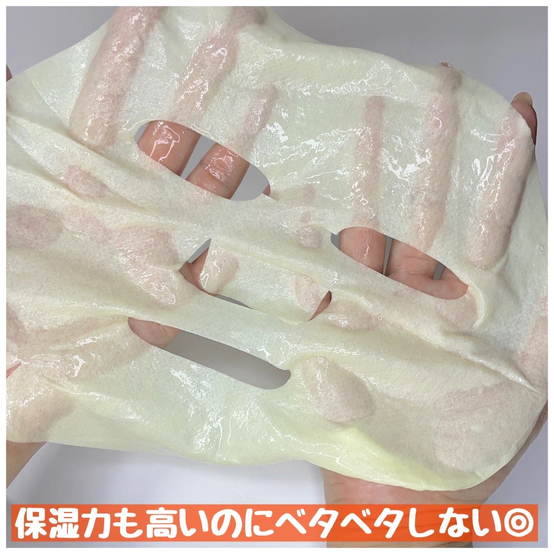 オルフェス イエローエッセンシャルマスク/ALFACE+/シートマスク・パックを使ったクチコミ(4枚目)