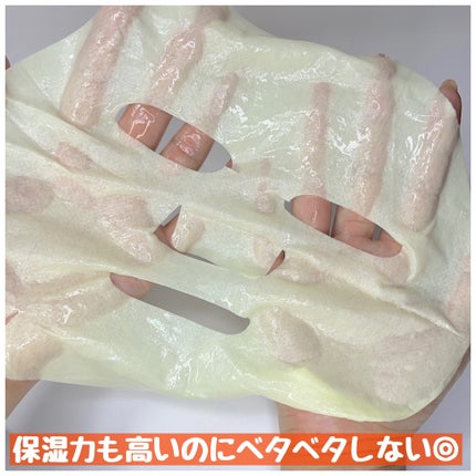 オルフェス イエローエッセンシャルマスク/ALFACE+/シートマスク・パックを使ったクチコミ(4枚目)