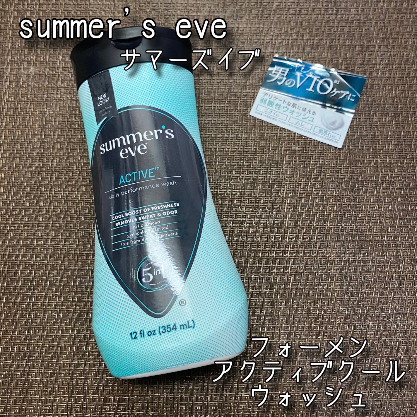 ラベンダーナイトタイムウォッシュ/Summer's Eve(サマーズイブ)/デリケートゾーンケアを使ったクチコミ(1枚目)