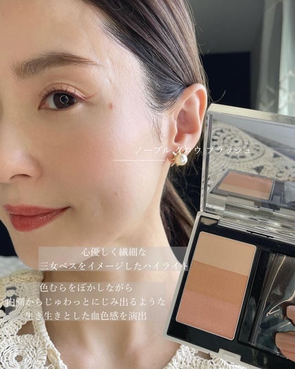 エスト ノーブル ラスティング リップスティック 03 will brown/est/口紅の画像