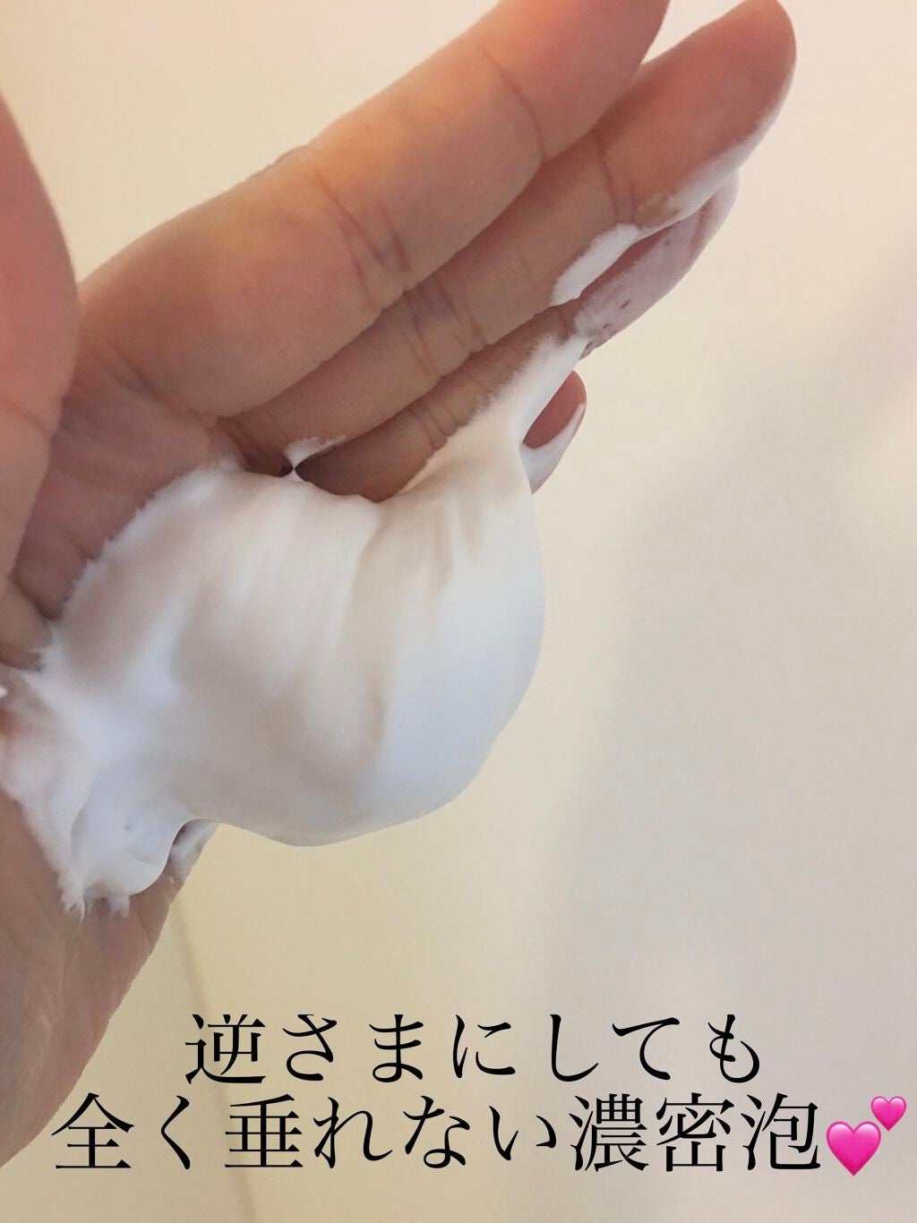 バブルショット エッセンスクリアフォーム/エクスボーテ/泡洗顔を使ったクチコミ(2枚目)