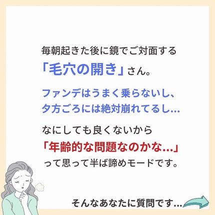 あなたの肌に合ったスキンケア💐コーくん先生 on LIPS 「【知らないとヤバい】夜ご飯にコレしてる人危険です😱.
.
あな..」(2枚目)