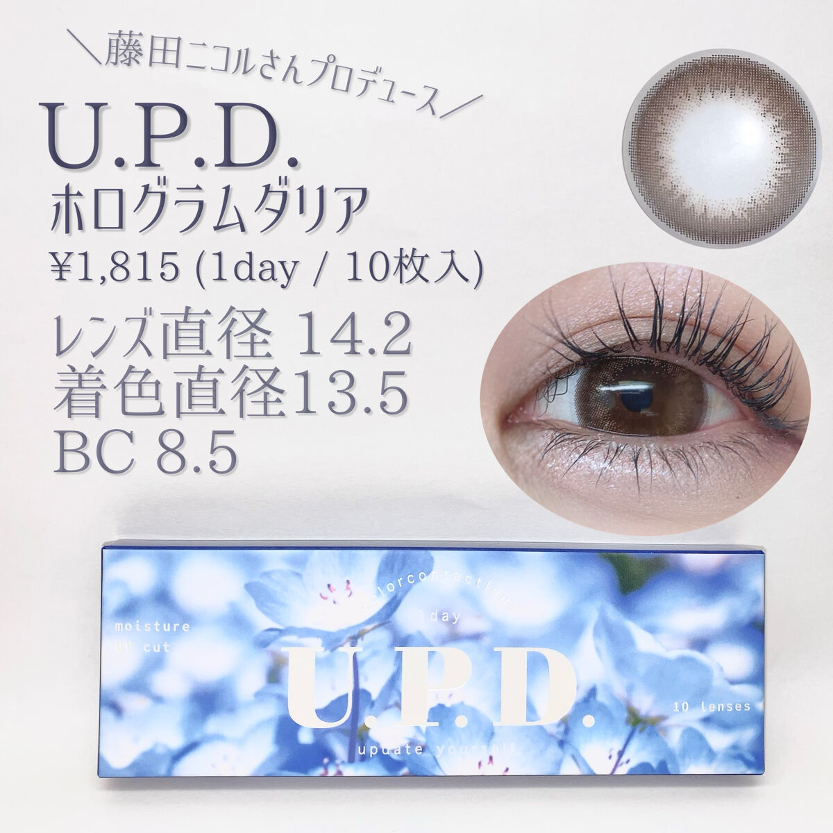 スキニーリッチシャドウ/excel/アイシャドウパレットを使ったクチコミ（2枚目）