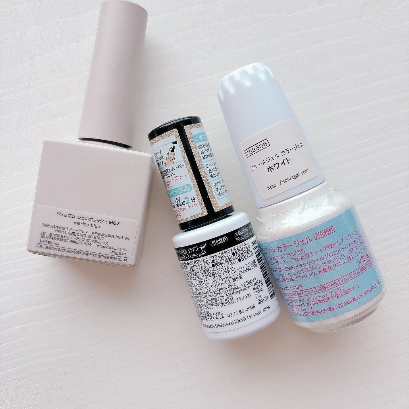 GELiSM (ジェリズム)/D-UP/ジェルネイルを使ったクチコミ(7枚目)