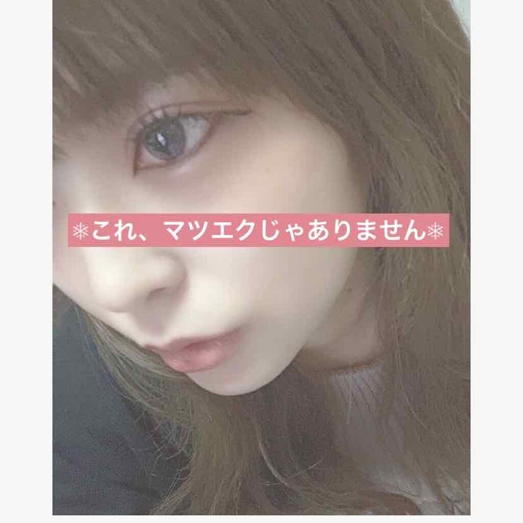 イージーラッシュ/ドーリーウインク/つけまつげを使ったクチコミ（1枚目）