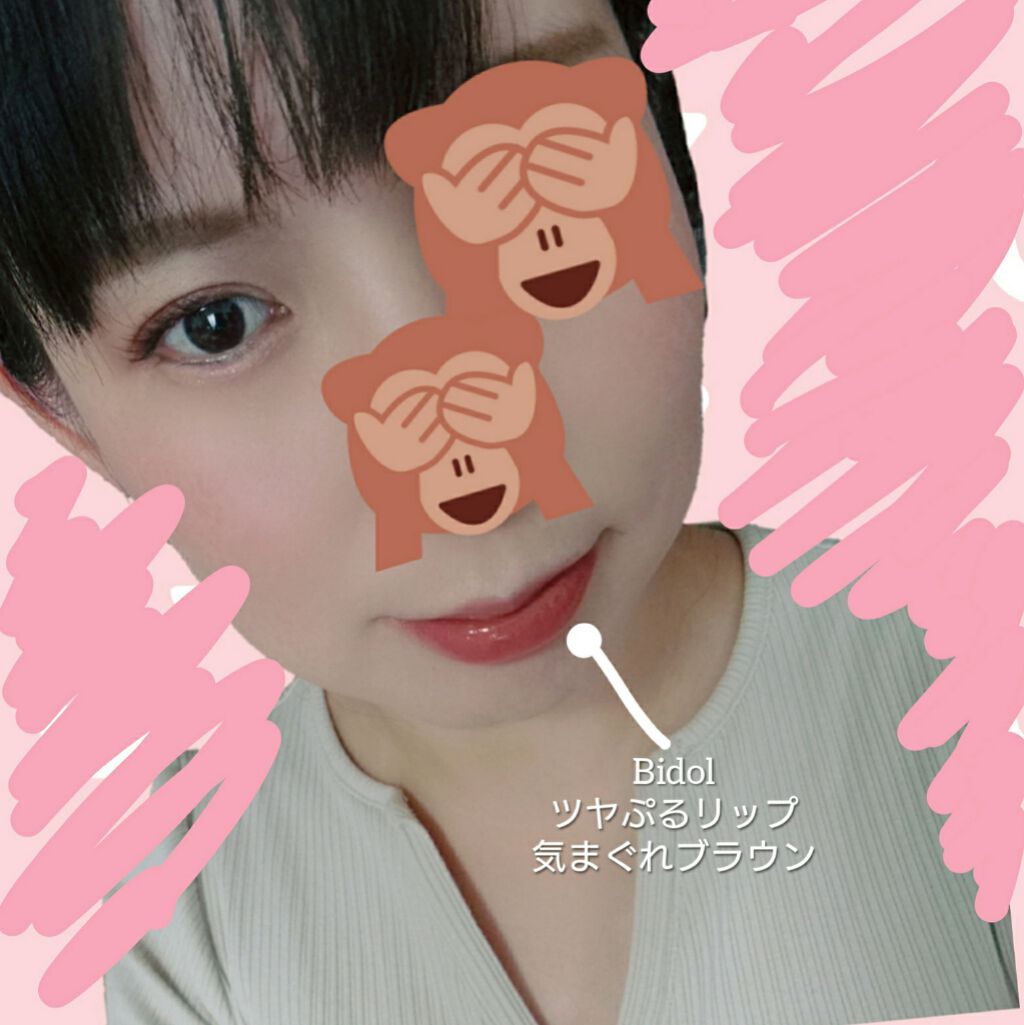 ホリデーフェイバリット2019/LUNASOL/メイクアップキットを使ったクチコミ（3枚目）