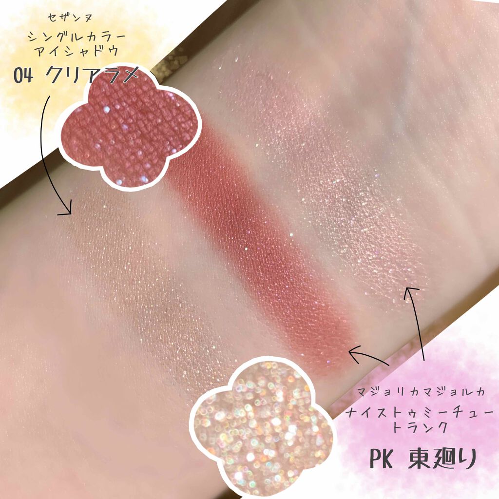 オペラ マイラッシュ アドバンスト/OPERA/マスカラを使ったクチコミ（2枚目）