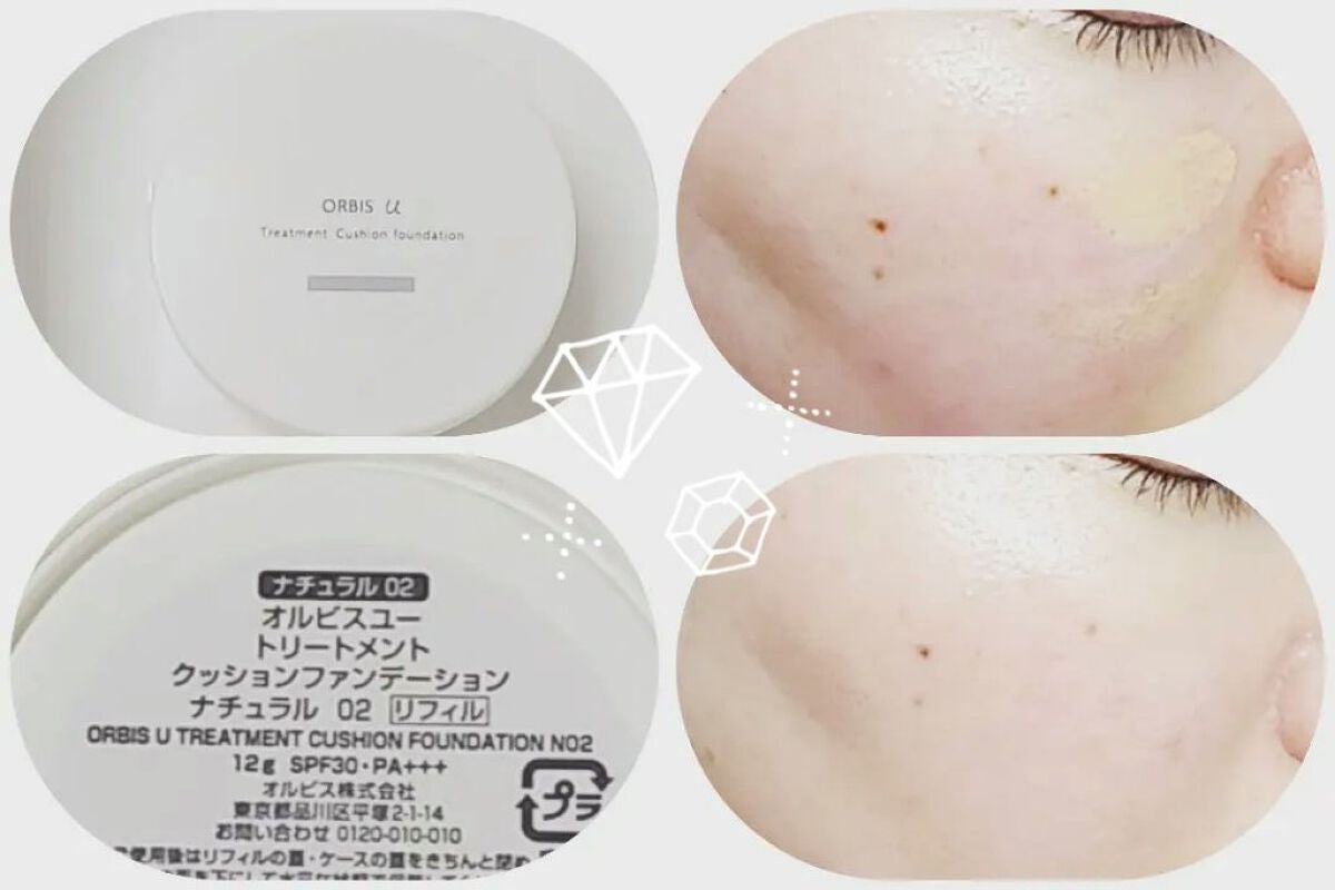 オルビスユー トリートメントクッションファンデーション/オルビス/クッションファンデーションを使ったクチコミ(3枚目)