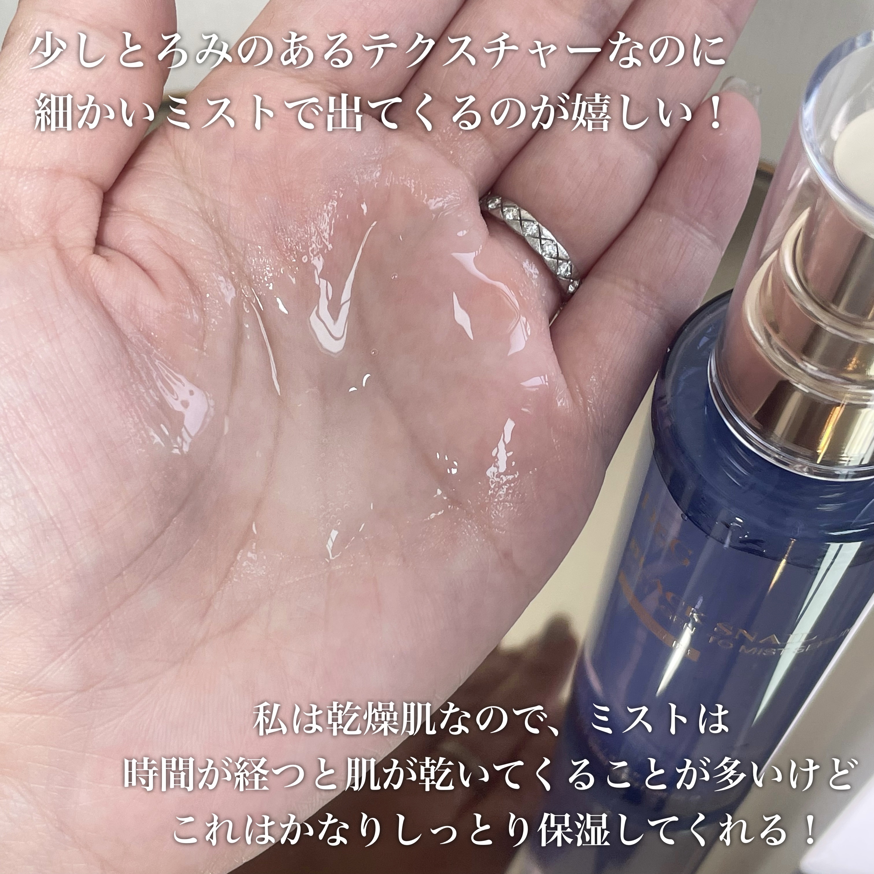 ドクタージー ブラックスネイル コラーゲンミスト/Dr.G/ミスト状化粧水を使ったクチコミ（3枚目）