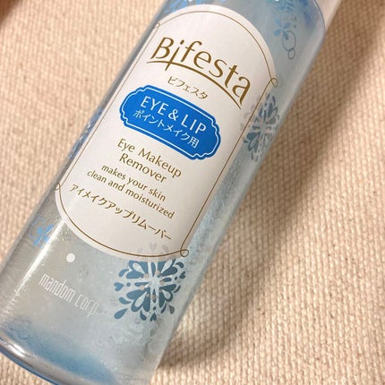 ミセラーアイメイクアップリムーバー/ビフェスタ/ポイントメイクリムーバーを使ったクチコミ(2枚目)