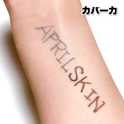 ハイパーカバーフィットクッション グラファイト/APRILSKIN/クッションファンデーションを使ったクチコミ(6枚目)