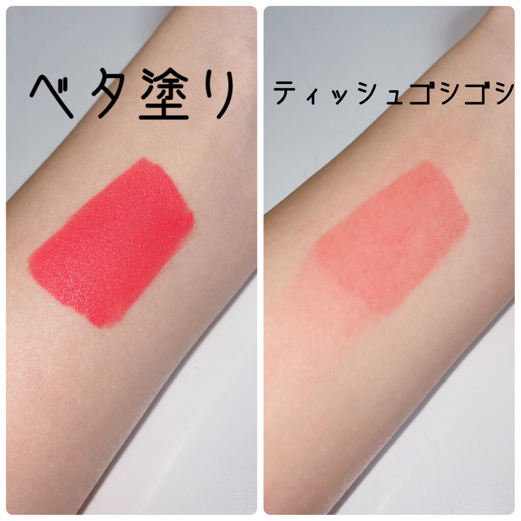 パワーマットリップピグメント/NARS/口紅を使ったクチコミ（2枚目）