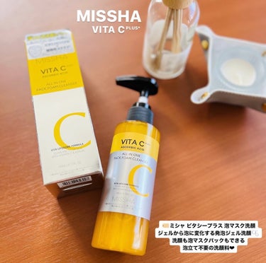 ミシャ ビタシープラス 泡マスク洗顔/MISSHA/泡洗顔を使ったクチコミ（1枚目）