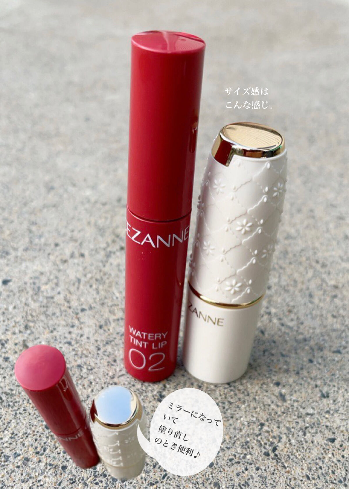 CEZANNEの口紅・グロス・リップライナー・リップケア ラスティング