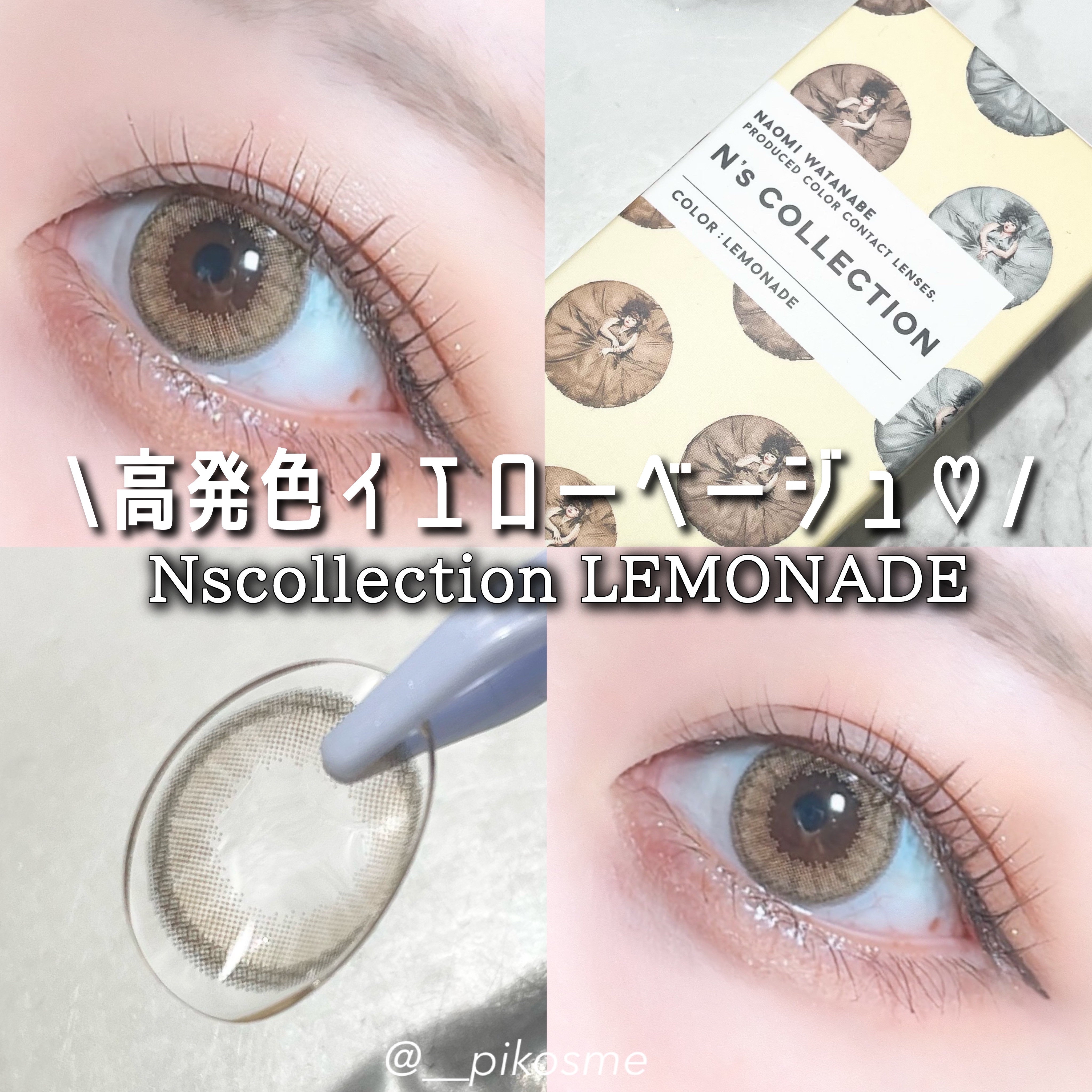 N’s COLLECTION 1day/N’s COLLECTION/ワンデー（１DAY）カラコンを使ったクチコミ（1枚目）