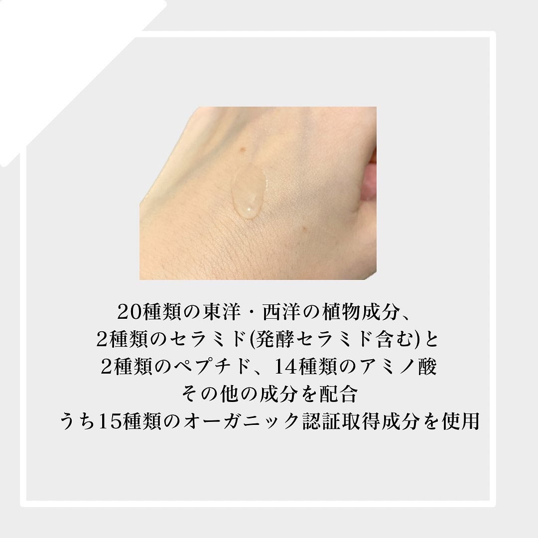 リペアモイストWエッセンス/ブルークレール/美容液を使ったクチコミ(3枚目)