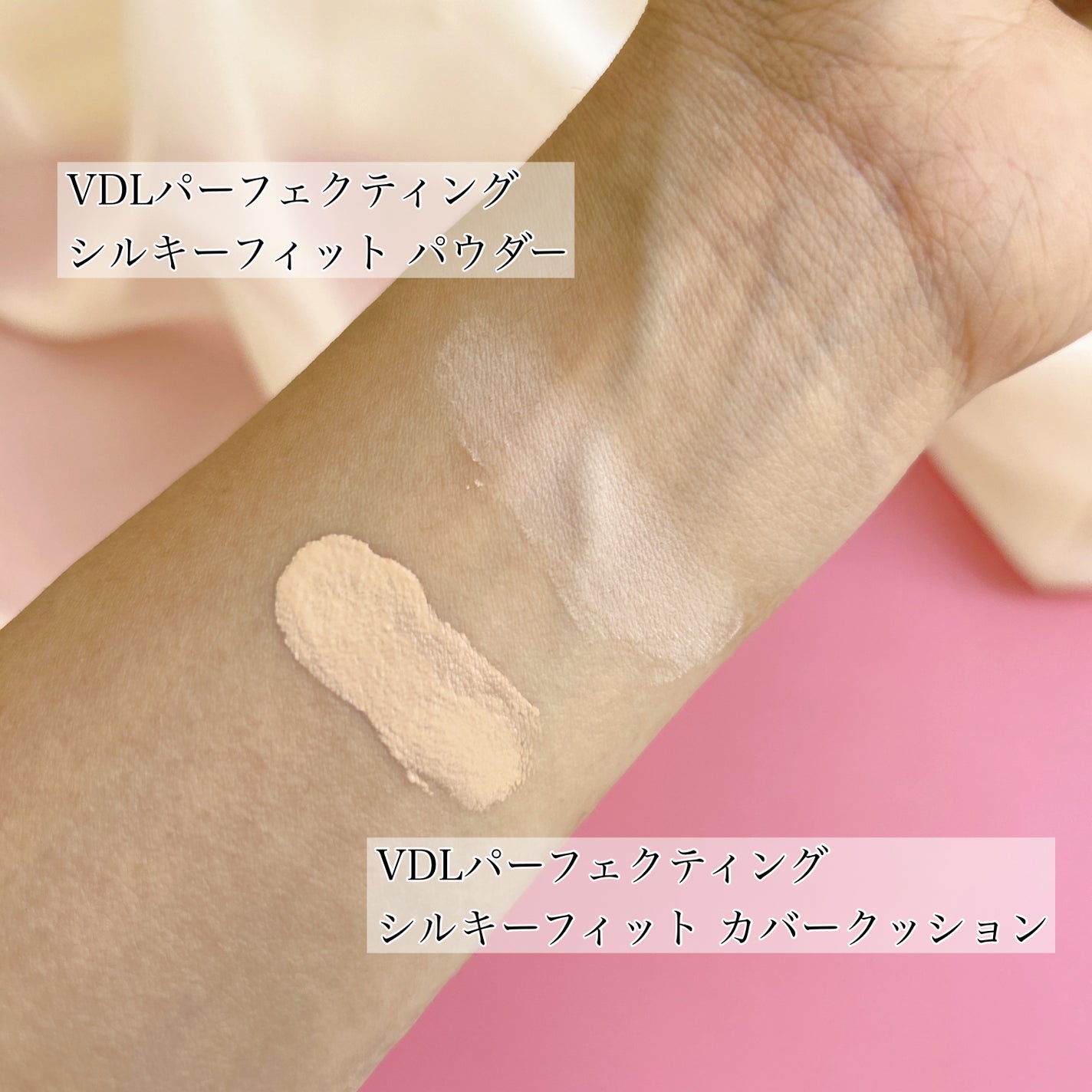 パーフェクティング シルキーフィット カバー クッション ファンデーション/VDL/クッションファンデーションを使ったクチコミ(4枚目)