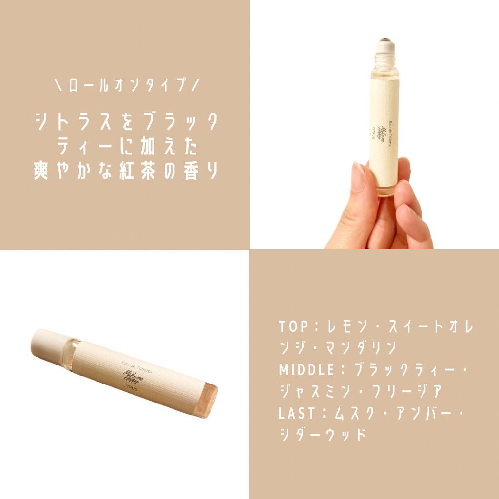 メイクミーハッピー オードトワレ GREEN/キャンメイク/香水(レディース)を使ったクチコミ(2枚目)