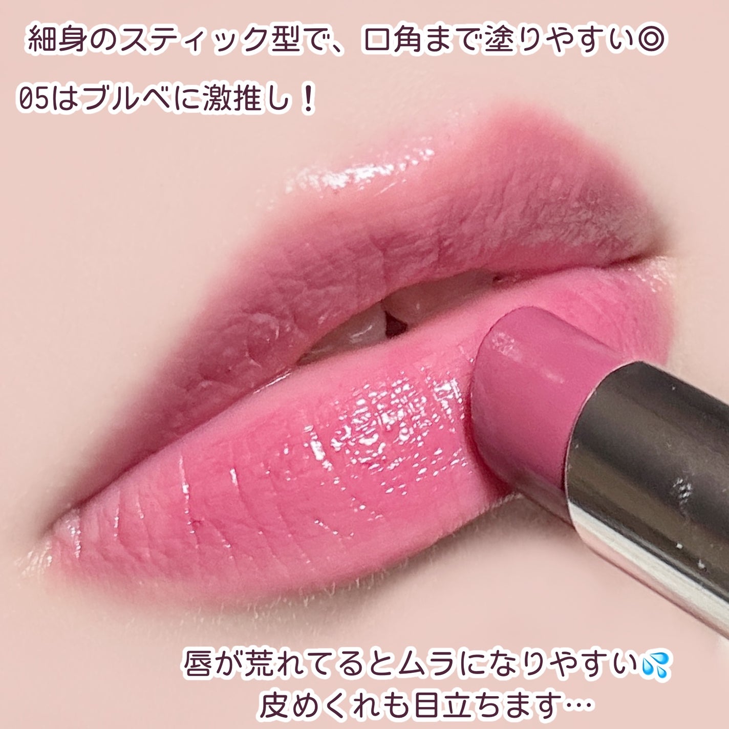 ノーウェアリップスティック バーミンググロー/espoir/口紅を使ったクチコミ(4枚目)