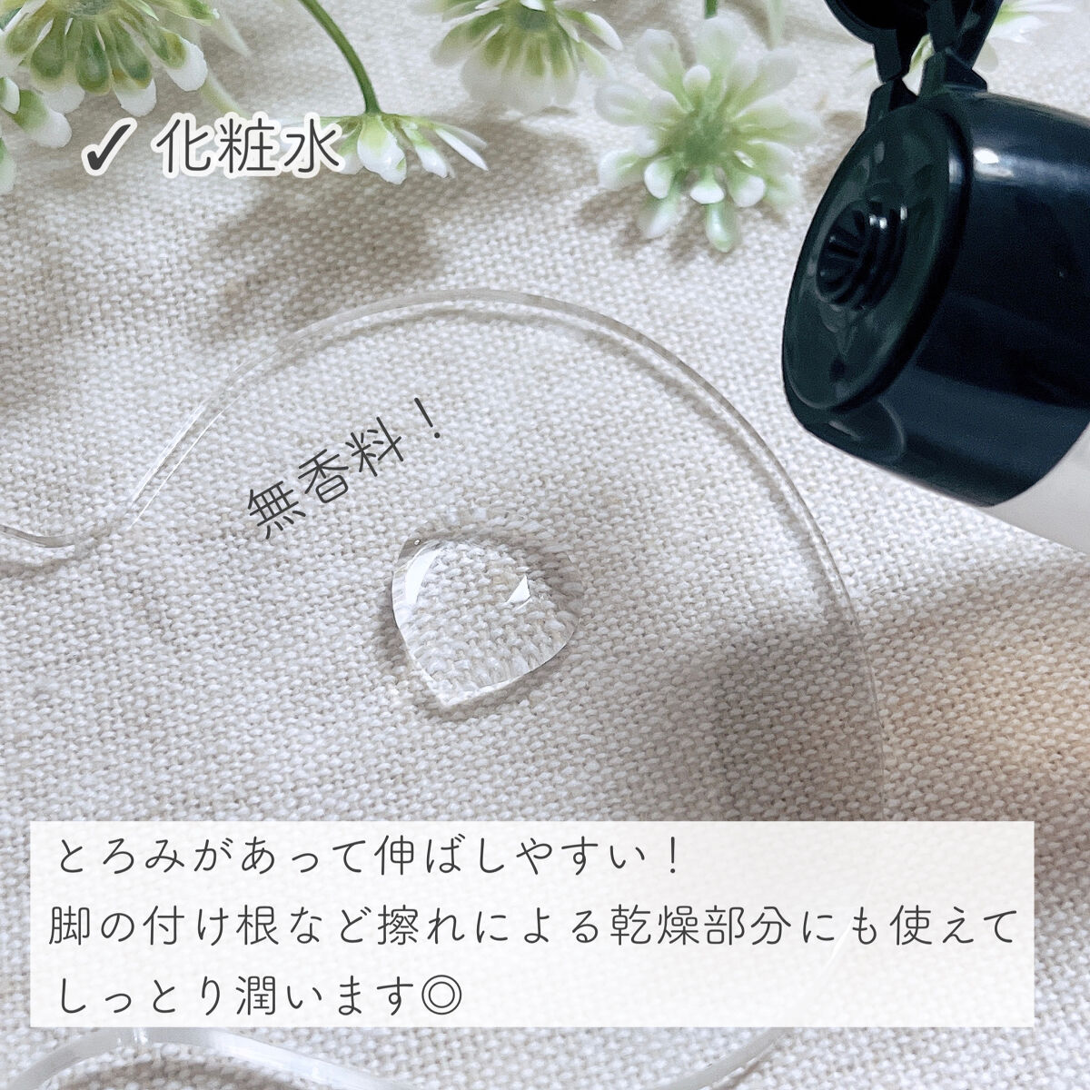 イロハ インティメート ケアトライアル セット/iroha INTIMATE CARE/デリケートゾーンケアを使ったクチコミ（3枚目）