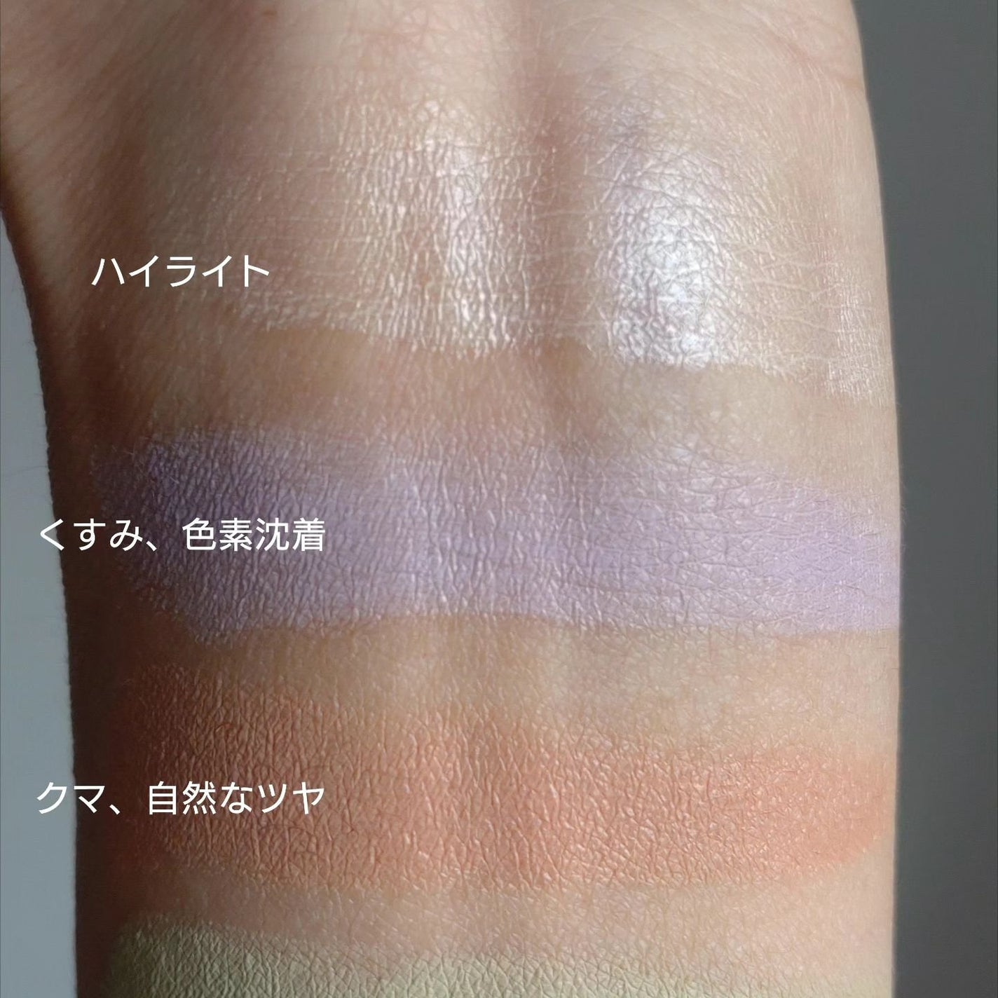 ブリージングコンシーラーパレット/Healus/パレットコンシーラーを使ったクチコミ(5枚目)