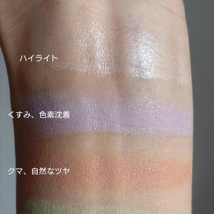 ブリージングコンシーラーパレット/Healus/パレットコンシーラーを使ったクチコミ(5枚目)