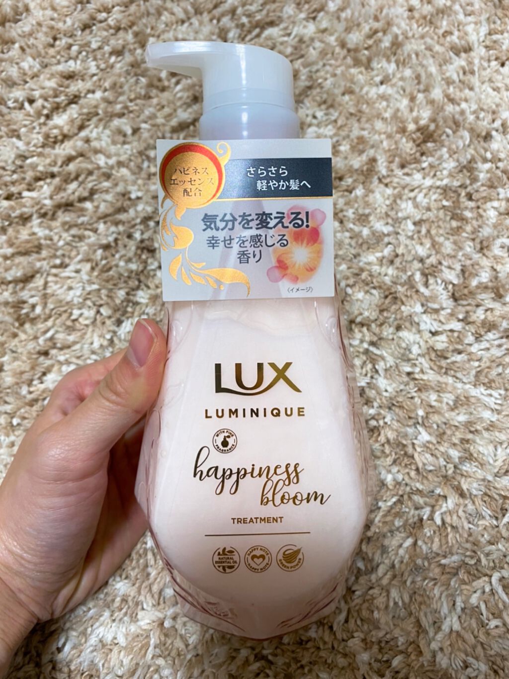 ルミニーク ハピネスブルーム シャンプー／トリートメント/LUX/市販シャンプーを使ったクチコミ（3枚目）