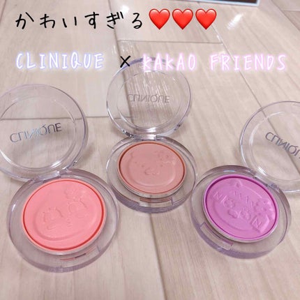 チーク ポップ/CLINIQUE/パウダーチークを使ったクチコミ(1枚目)