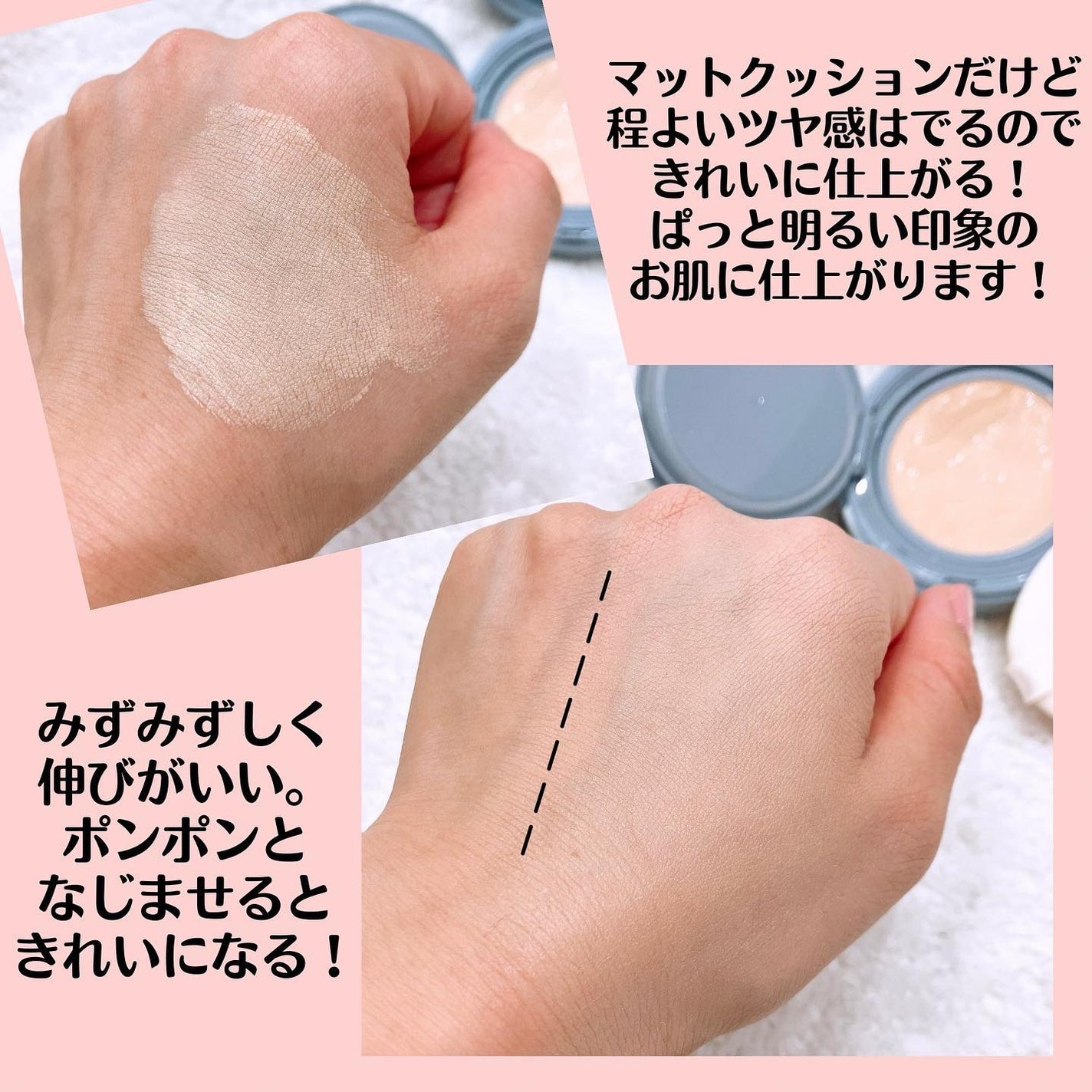 セカンドスキンメッシュマットクッション/hince/クッションファンデーションを使ったクチコミ(4枚目)