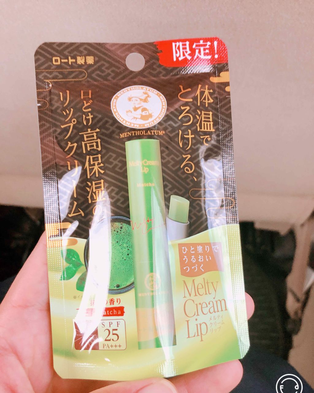 メルティクリームリップ/メンソレータム/リップクリームを使ったクチコミ(1枚目)