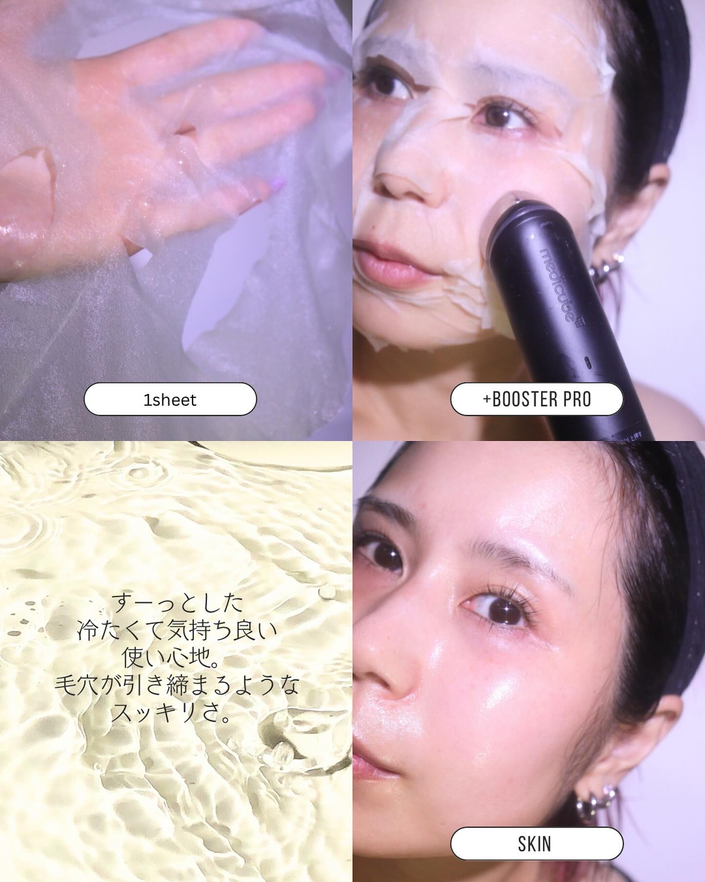 ディープビタCカプセルクリーム/MEDICUBE/フェイスクリームを使ったクチコミ（3枚目）