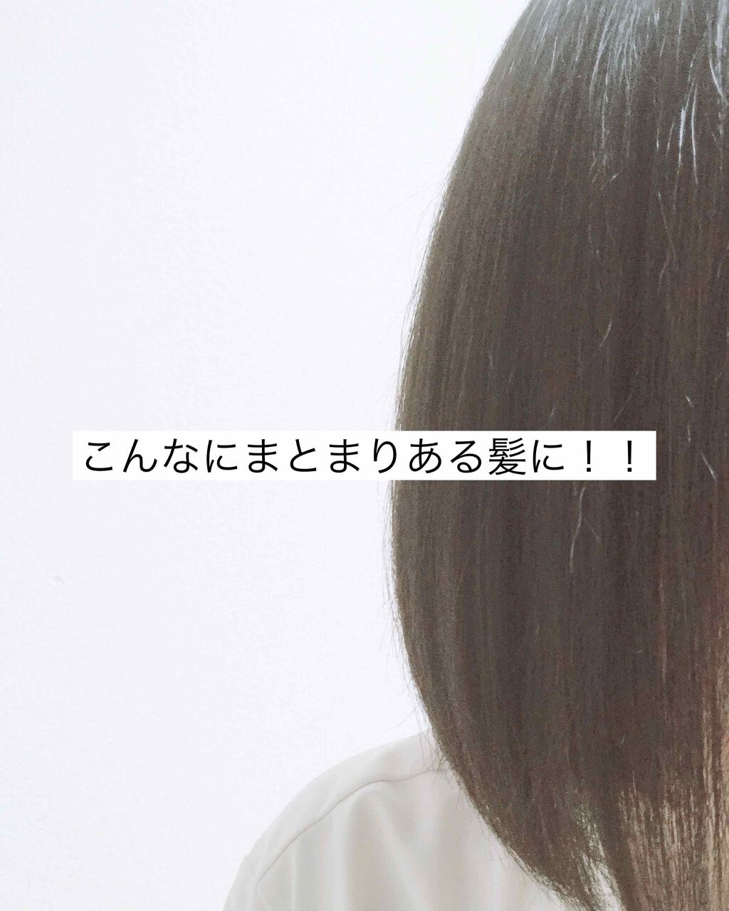 CCオイル/エッセンシャル/ヘアオイルを使ったクチコミ(2枚目)