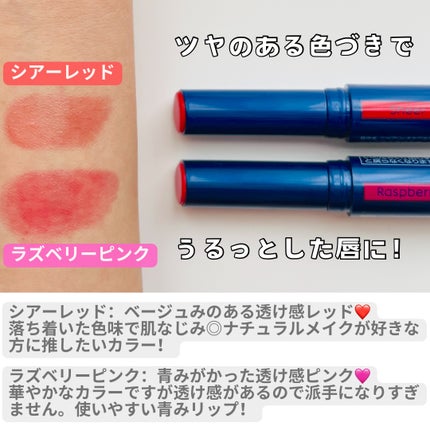 ニベア リッチケア&カラーリップ/ニベア/リップクリームを使ったクチコミ(2枚目)