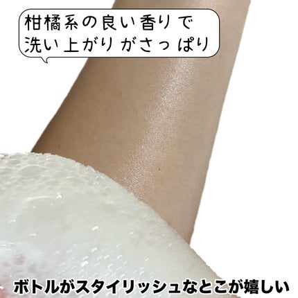 N1us デオトラントソープ/N1us/デオドラント・制汗剤を使ったクチコミ(3枚目)