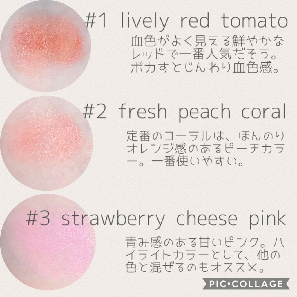 ピュア ブラッシュド リキッド/PERIPERA/リキッドチークを使ったクチコミ(3枚目)