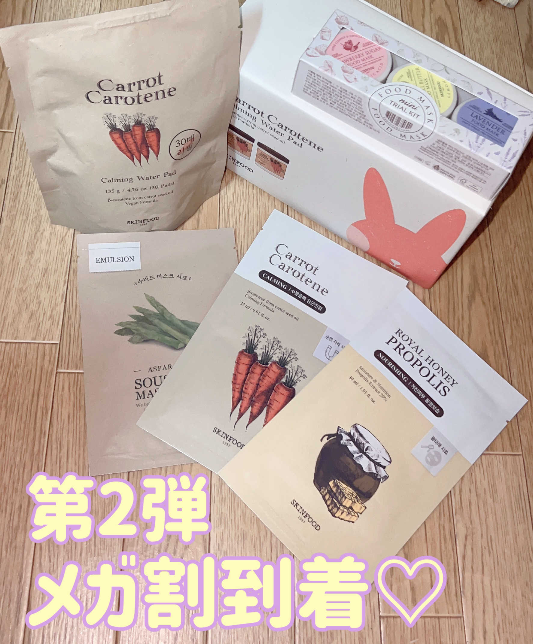 スーヴィッド マスクシート アスパラガス/SKINFOOD/シートマスク・パックを使ったクチコミ（1枚目）