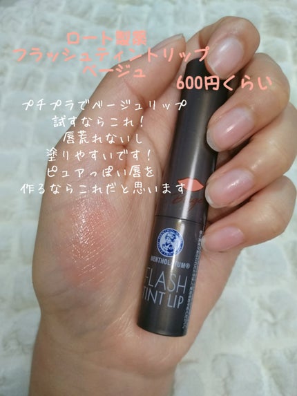 ナチュラル チークN/CEZANNE/パウダーチークを使ったクチコミ(6枚目)