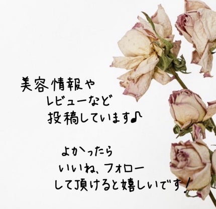 シカクリーム/ASUNE /フェイスクリームを使ったクチコミ(3枚目)