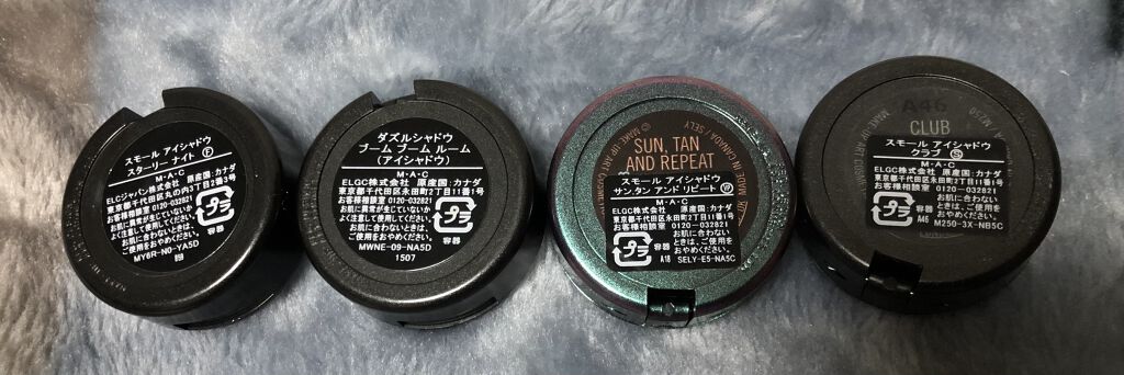 スモール アイシャドウ クラブ/M・A・C/単色アイシャドウを使ったクチコミ（3枚目）